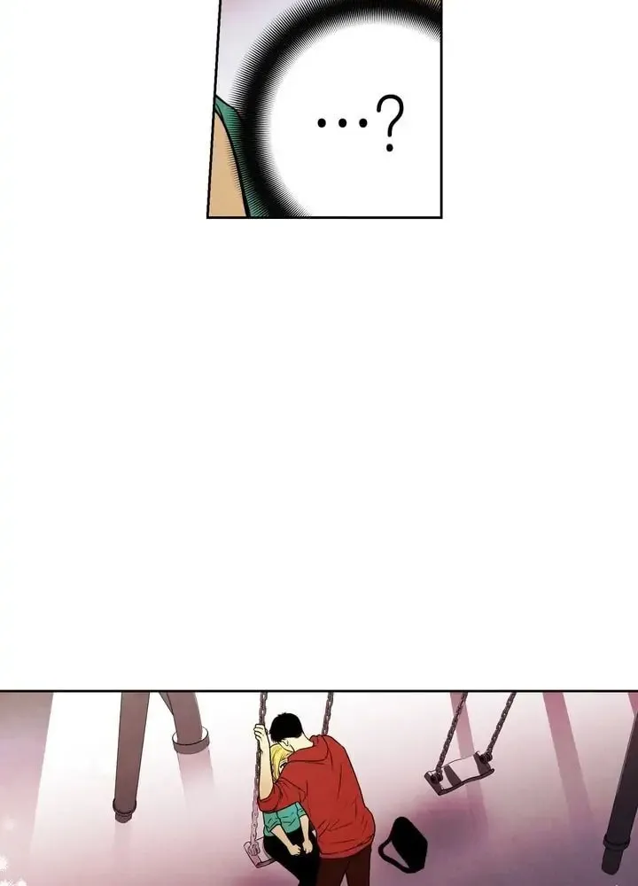 Just Give It to Me Chapter 85 page 12 - 