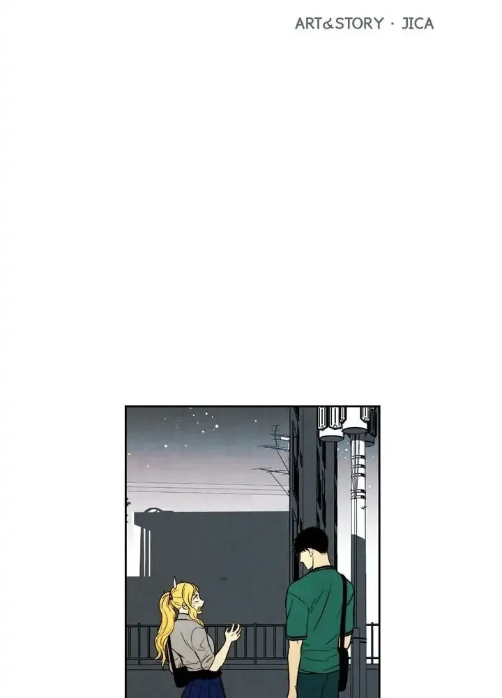 Just Give It to Me Chapter 88 page 6 - 