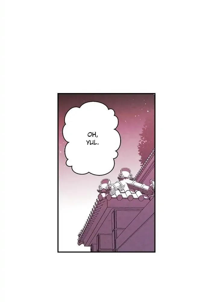Just Give It to Me Chapter 91 page 23 - 