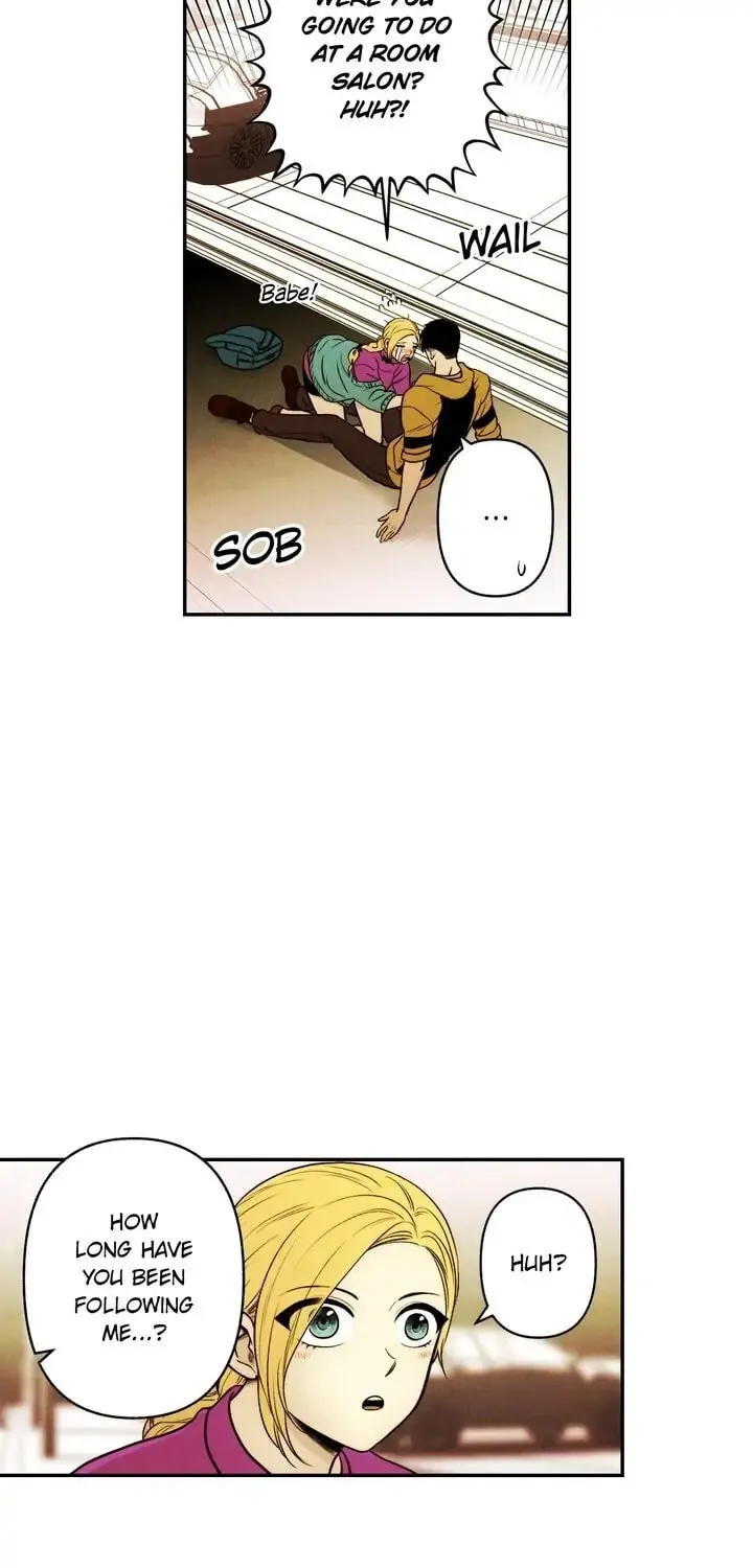 Just Give It to Me Chapter 94 page 7 - 