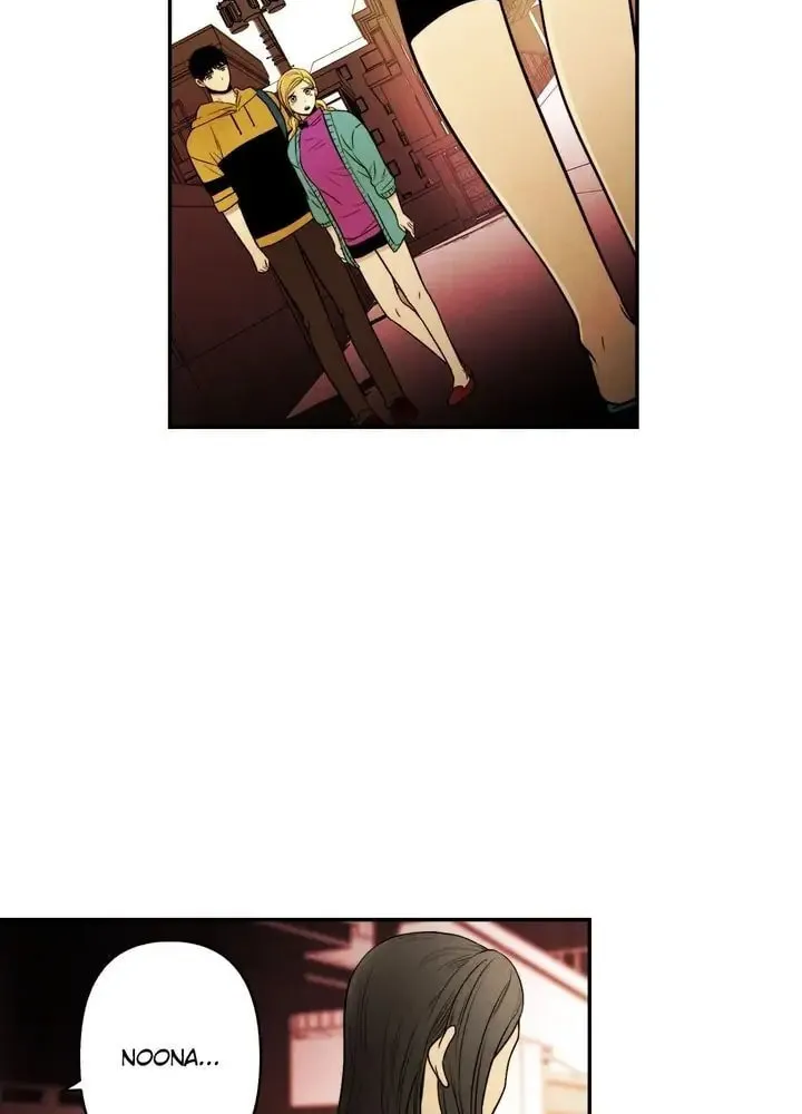 Just Give It to Me Chapter 95 page 7 - 