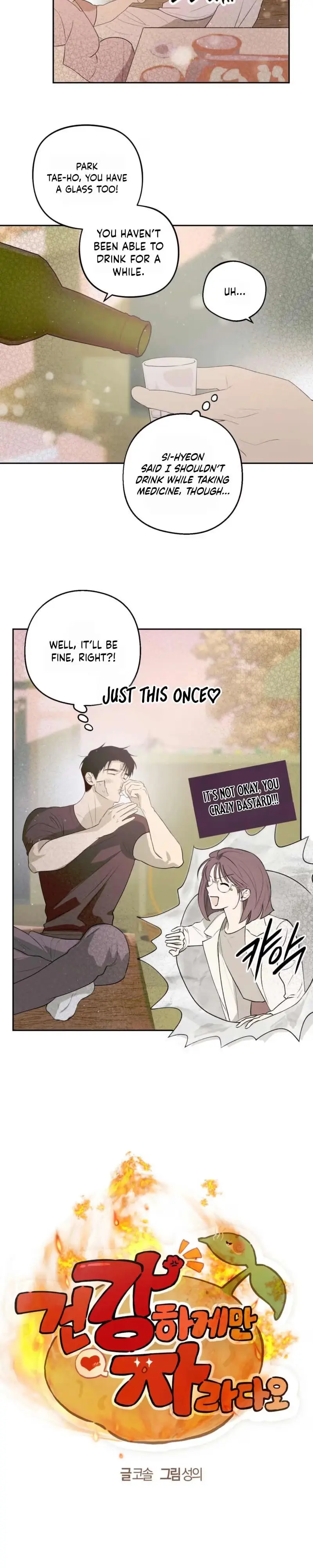 Read Just Grow up Healthy chapter 11 image 2 on Lezhin