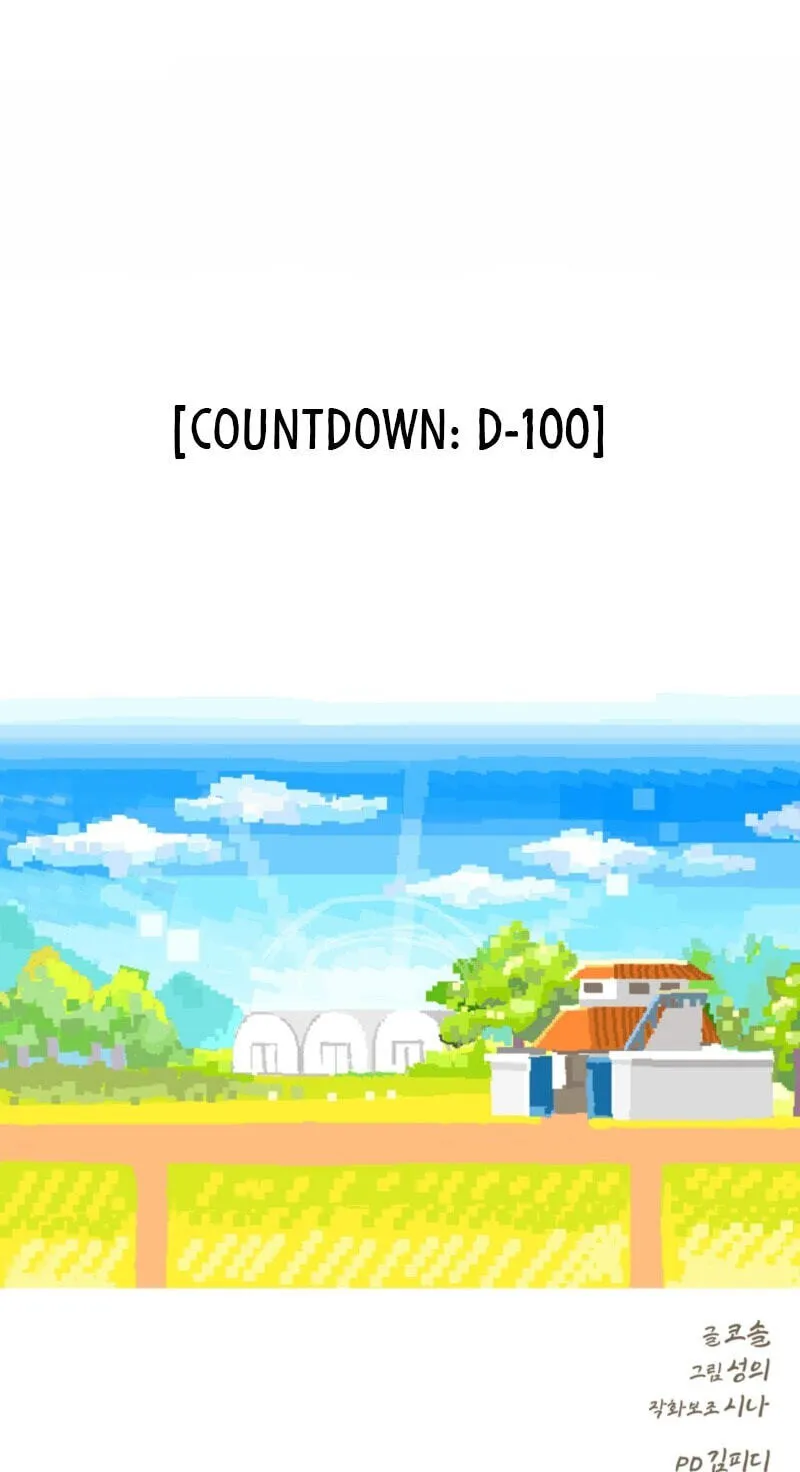 Read Just Grow up Healthy chapter 2 image 81 on Lezhin