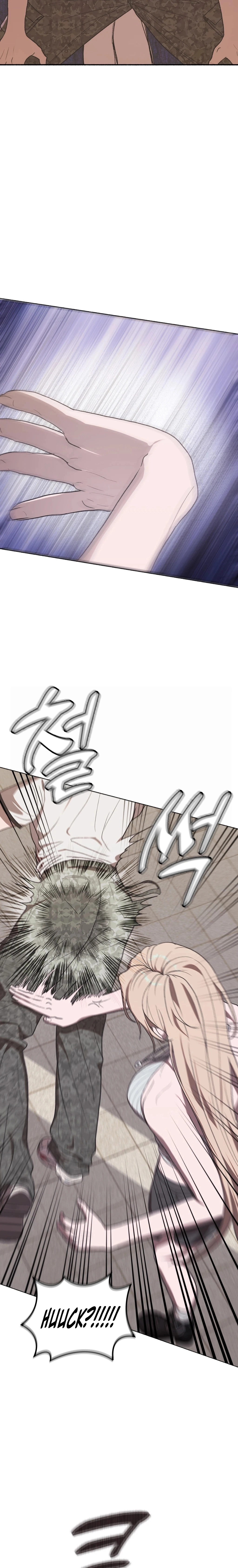 Read Just Hold Hands chapter 13 image 13 on Lezhin