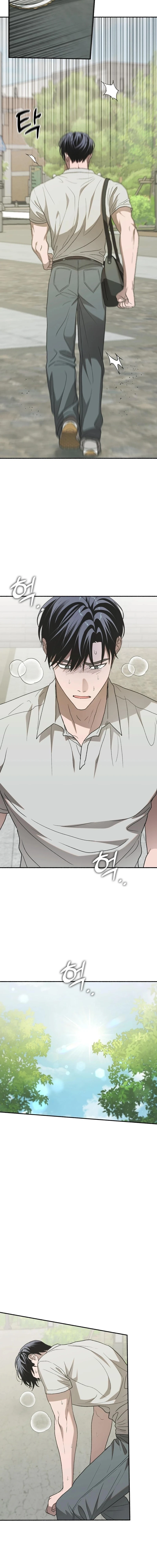 Just Hold Hands Chapter 18 page 4 - 