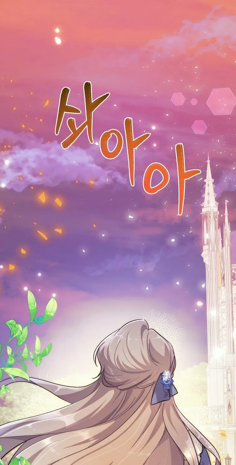 Read Just Hold My Hand chapter 1 image 7 on Lezhin