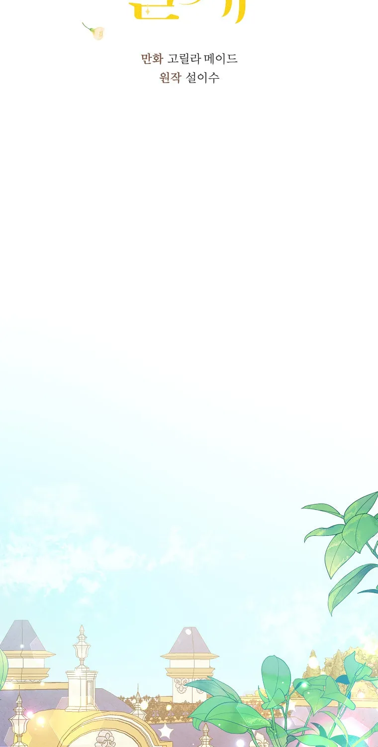Read Just Hold My Hand chapter 11 image 17 on Lezhin