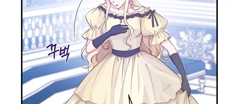 Read Just Hold My Hand chapter 11 image 55 on Lezhin