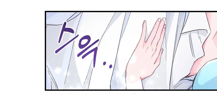 Read Just Hold My Hand chapter 11 image 97 on Lezhin