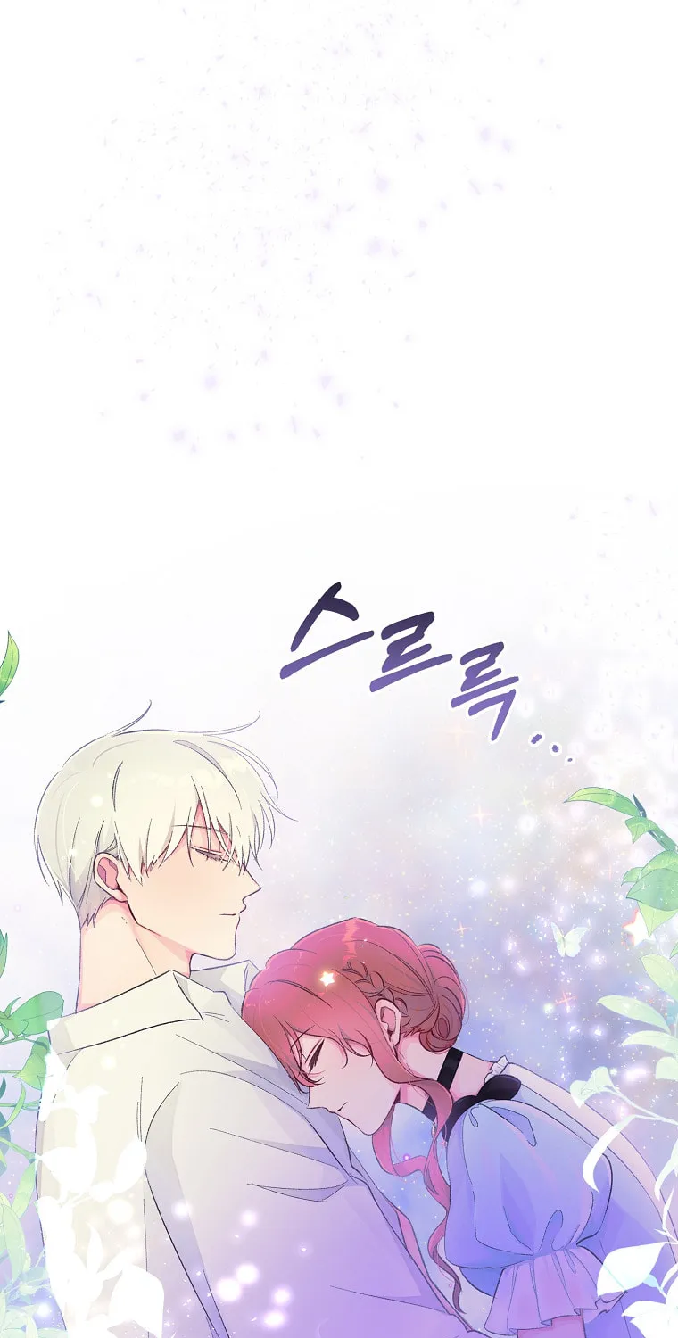 Read Just Hold My Hand chapter 11 image 98 on Lezhin
