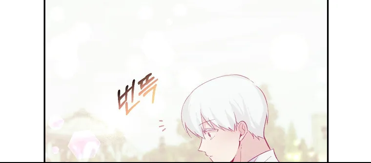 Read Just Hold My Hand chapter 12 image 81 on Lezhin