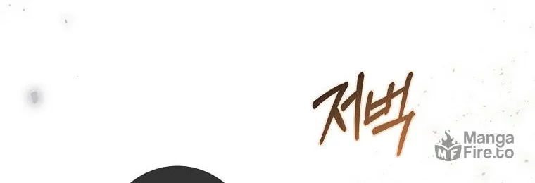 Read Just Hold My Hand chapter 14 image 29 on Lezhin