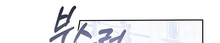 Read Just Hold My Hand chapter 15 image 27 on Lezhin