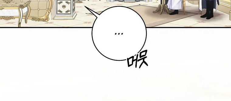 Read Just Hold My Hand chapter 15 image 3 on Lezhin