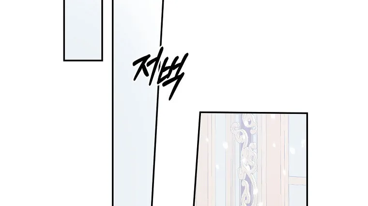 Read Just Hold My Hand chapter 15 image 55 on Lezhin