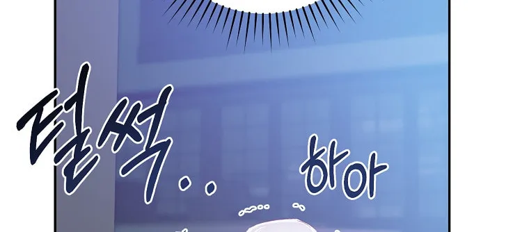Read Just Hold My Hand chapter 16 image 3 on Lezhin