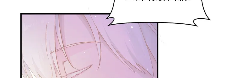 Read Just Hold My Hand chapter 16 image 67 on Lezhin