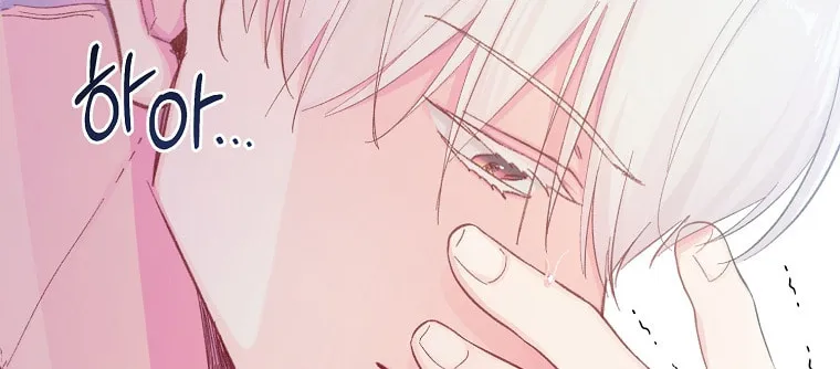 Read Just Hold My Hand chapter 16 image 7 on Lezhin