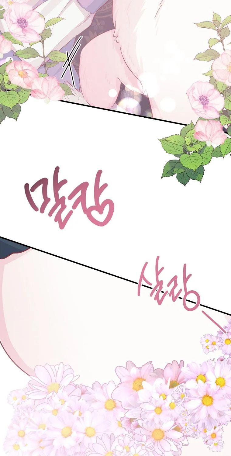 Read Just Hold My Hand chapter 17 image 73 on Lezhin