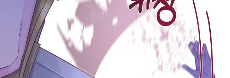 Read Just Hold My Hand chapter 18 image 124 on Lezhin