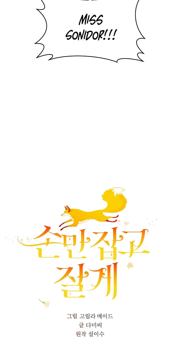 Read Just Hold My Hand chapter 18 image 53 on Lezhin