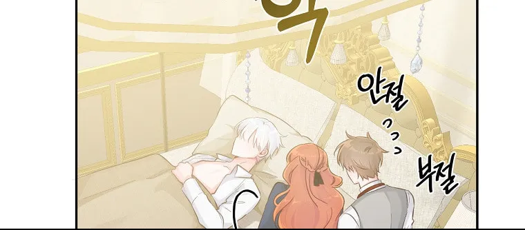 Read Just Hold My Hand chapter 18 image 60 on Lezhin