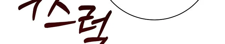 Read Just Hold My Hand chapter 18 image 7 on Lezhin