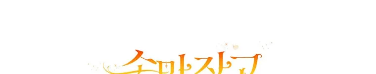 Read Just Hold My Hand chapter 19 image 138 on Lezhin