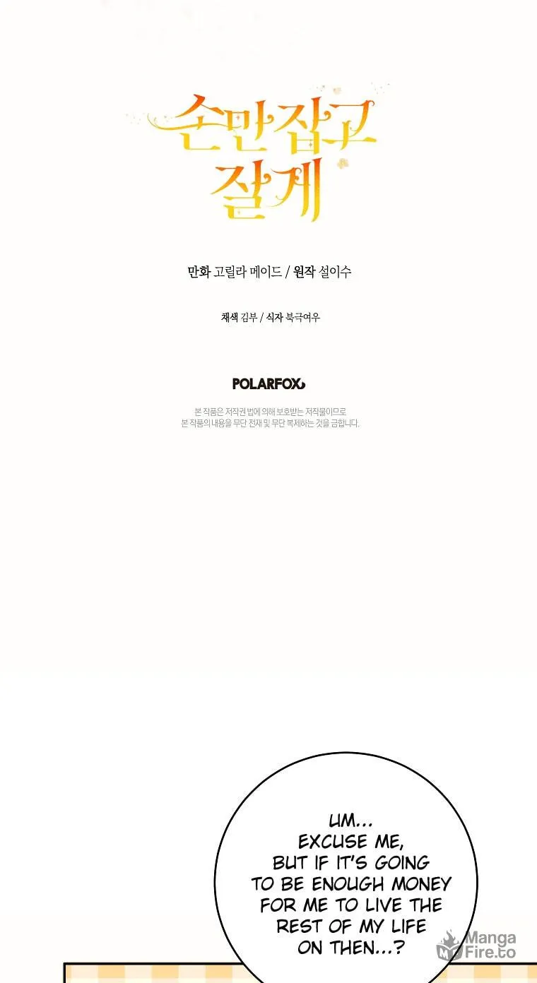 Read Just Hold My Hand chapter 2 image 97 on Lezhin