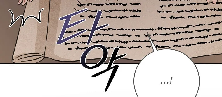 Read Just Hold My Hand chapter 20 image 117 on Lezhin