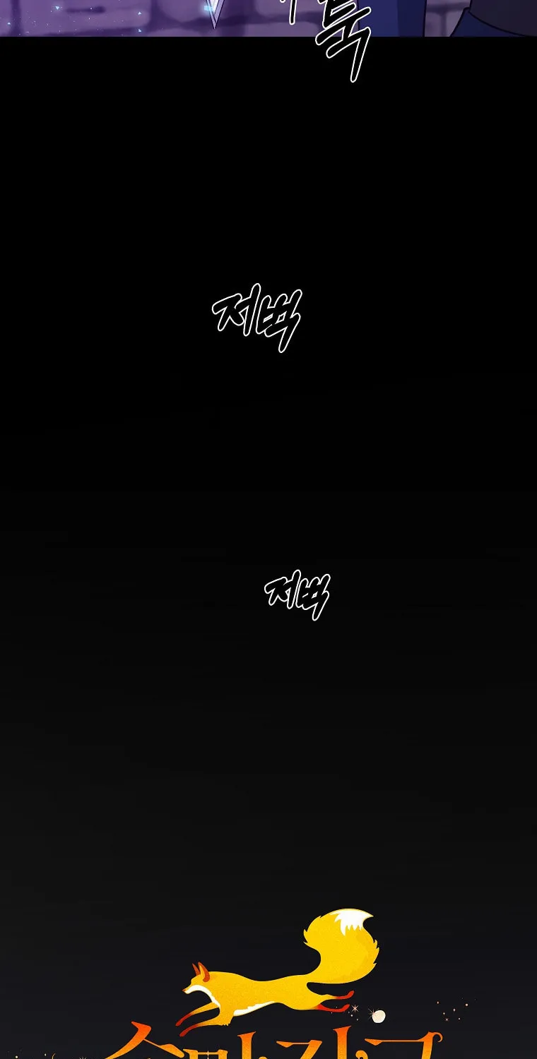 Read Just Hold My Hand chapter 20 image 30 on Lezhin