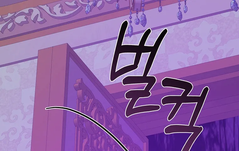 Read Just Hold My Hand chapter 20 image 33 on Lezhin