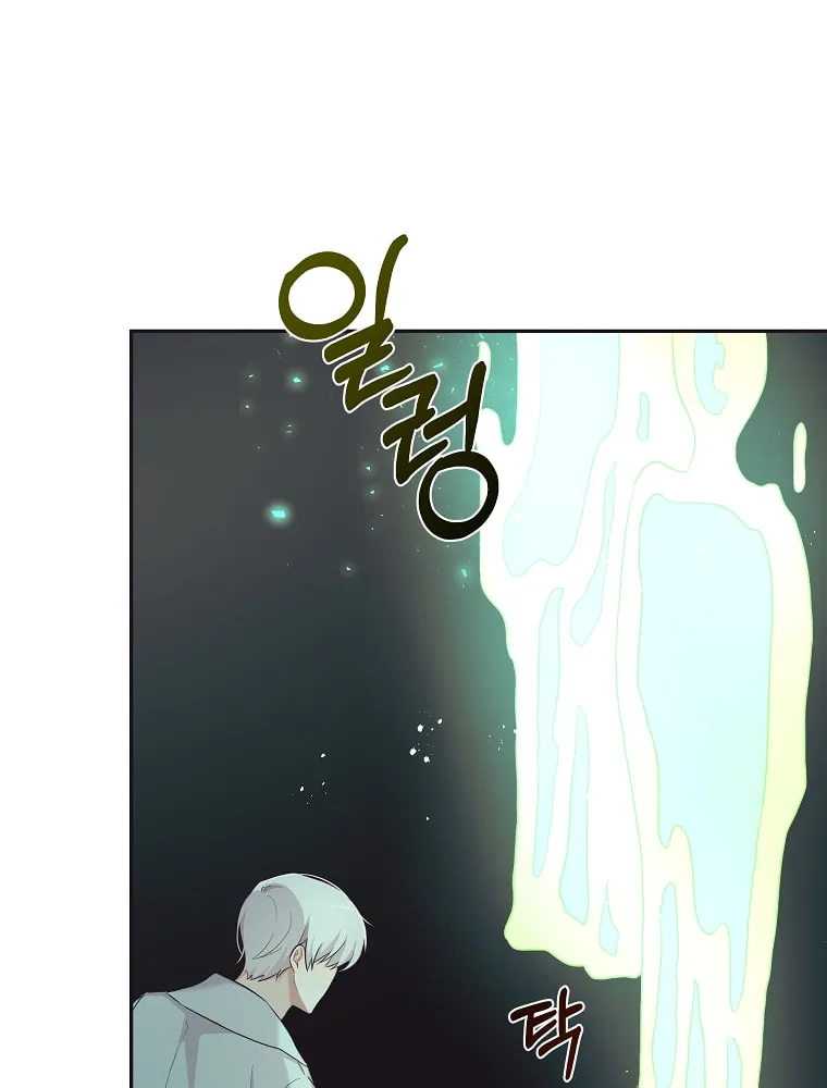 Read Just Hold My Hand chapter 22 image 25 on Lezhin