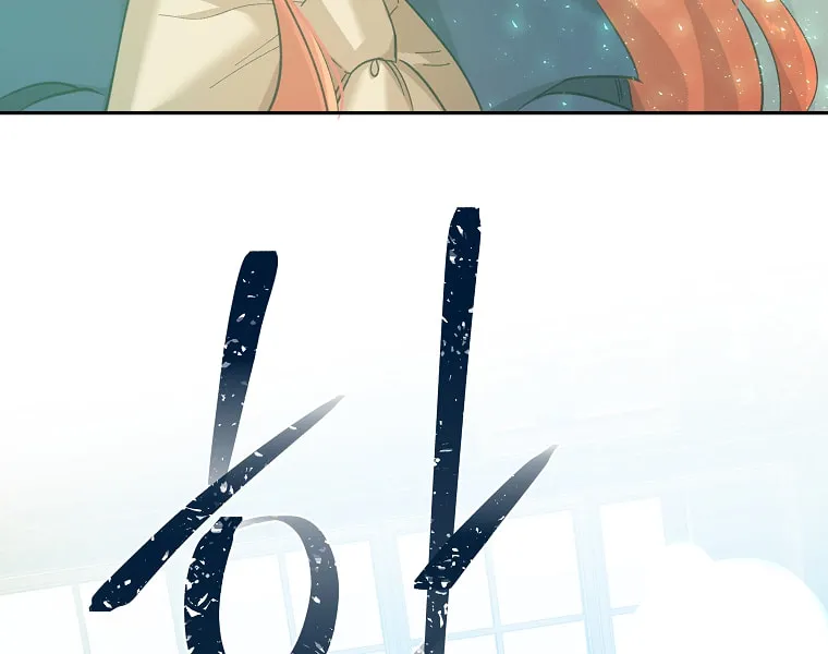 Read Just Hold My Hand chapter 22 image 45 on Lezhin