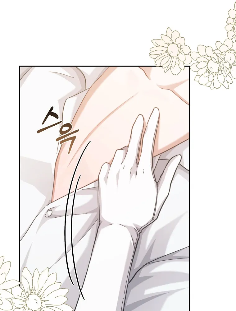 Read Just Hold My Hand chapter 23 image 52 on Lezhin