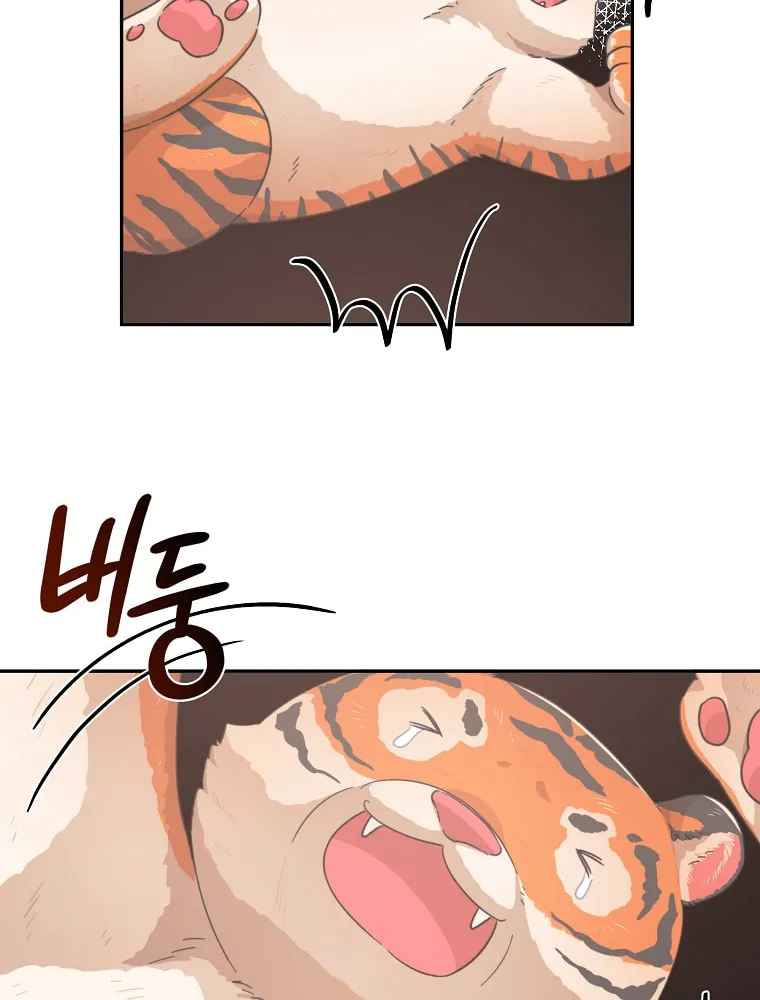 Read Just Hold My Hand chapter 24 image 76 on Lezhin