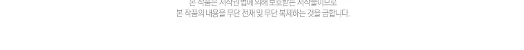 Read Just Hold My Hand chapter 24 image 89 on Lezhin