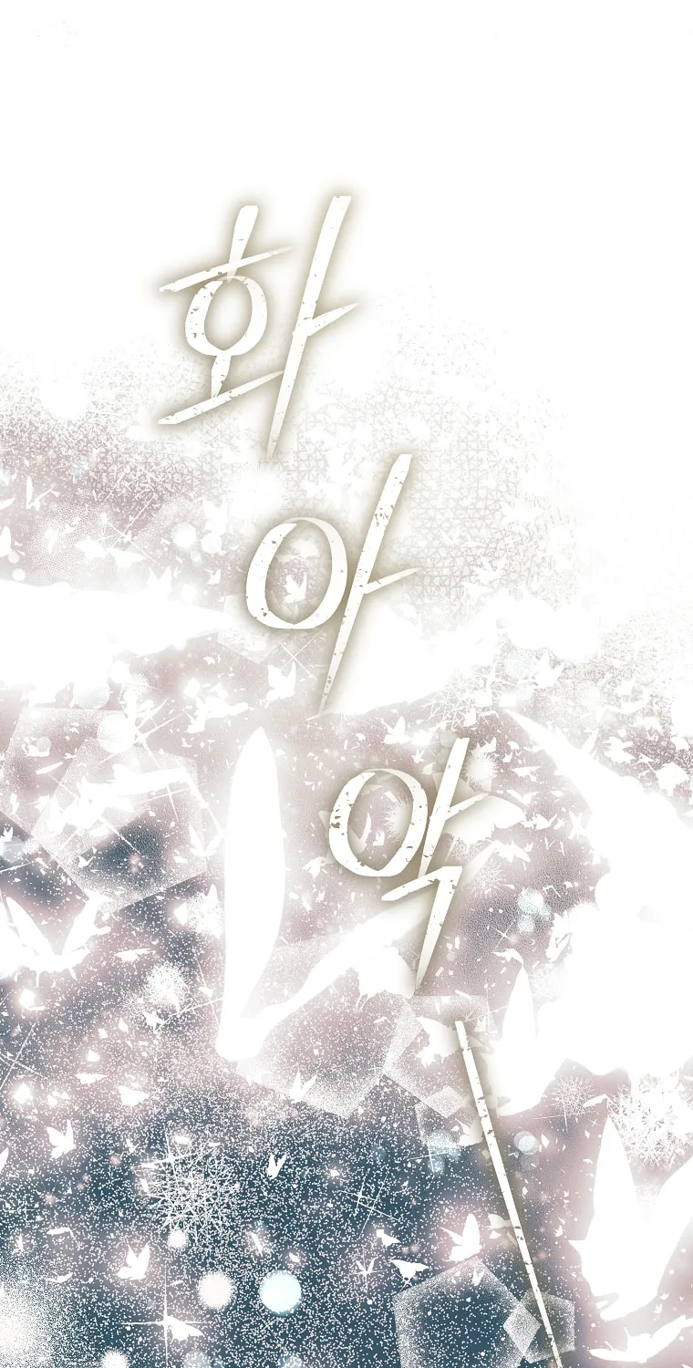Read Just Hold My Hand chapter 25 image 83 on Lezhin