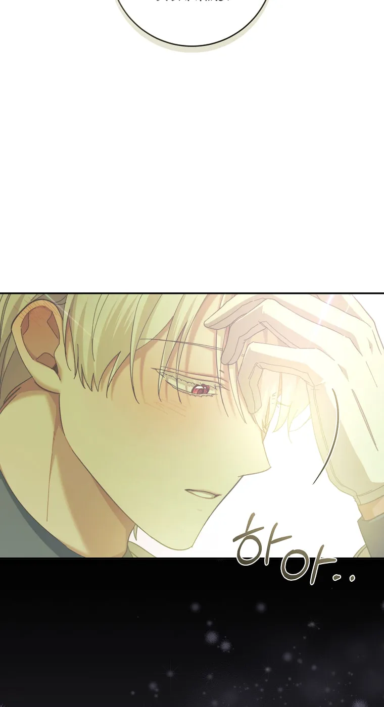 Read Just Hold My Hand chapter 29 image 35 on Lezhin