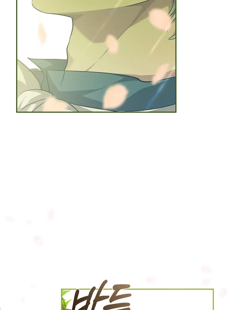 Read Just Hold My Hand chapter 29 image 67 on Lezhin