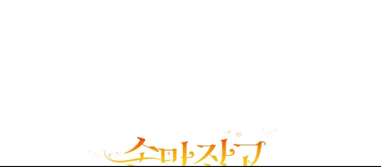 Read Just Hold My Hand chapter 3 image 114 on Lezhin