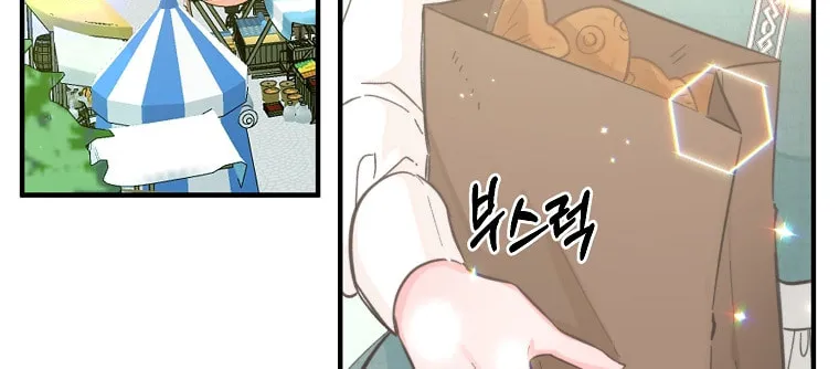 Read Just Hold My Hand chapter 3 image 48 on Lezhin