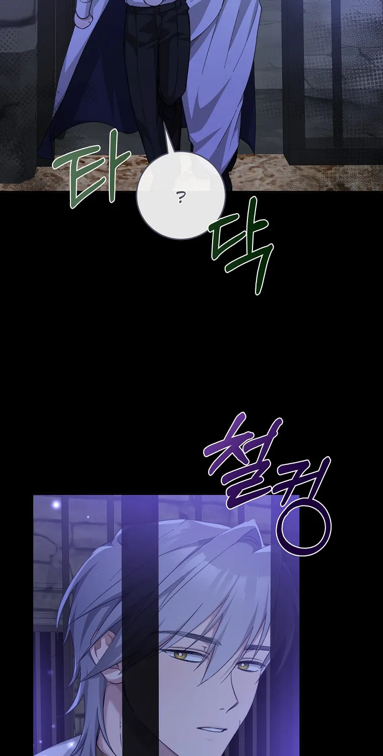 Read Just Hold My Hand chapter 32 image 60 on Lezhin