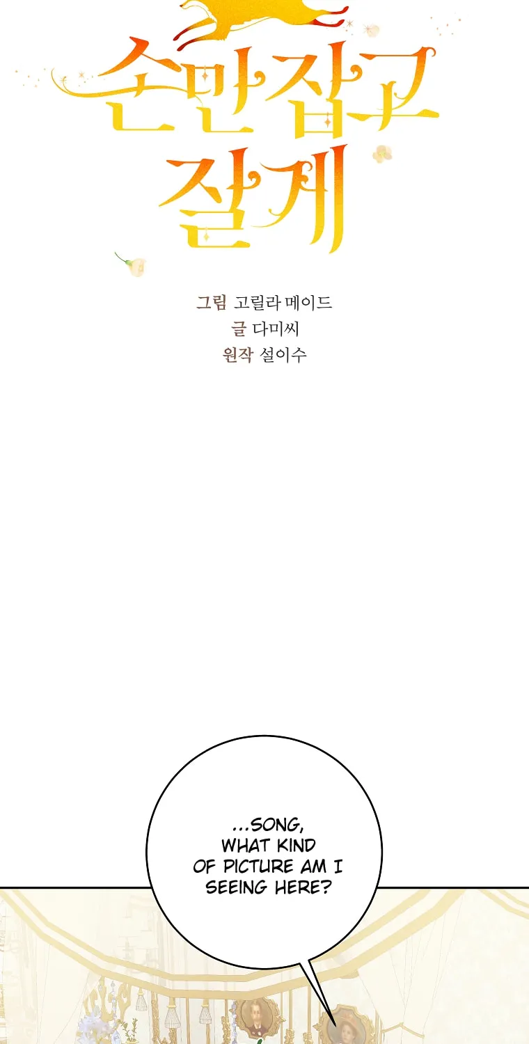 Read Just Hold My Hand chapter 35 image 35 on Lezhin