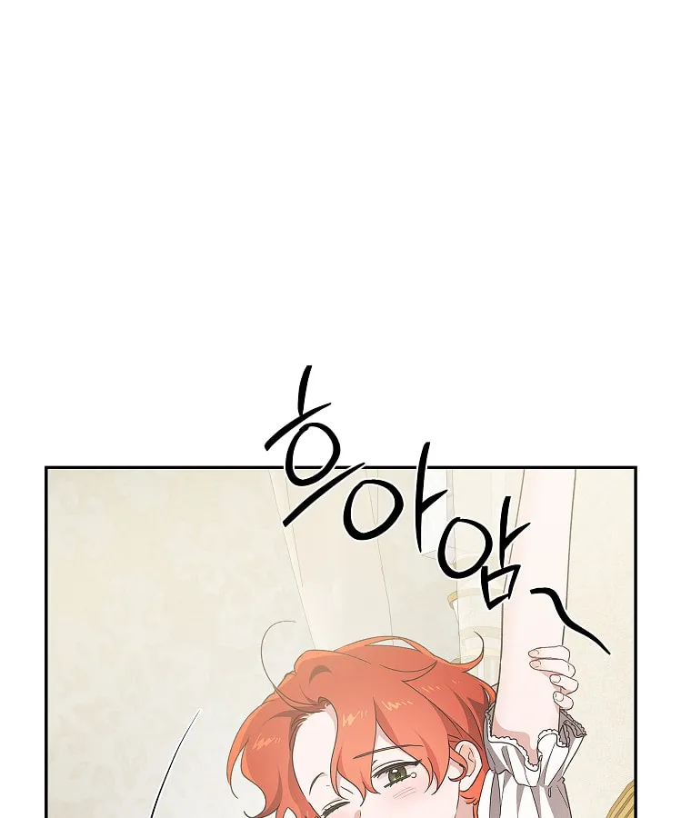 Read Just Hold My Hand chapter 35 image 79 on Lezhin