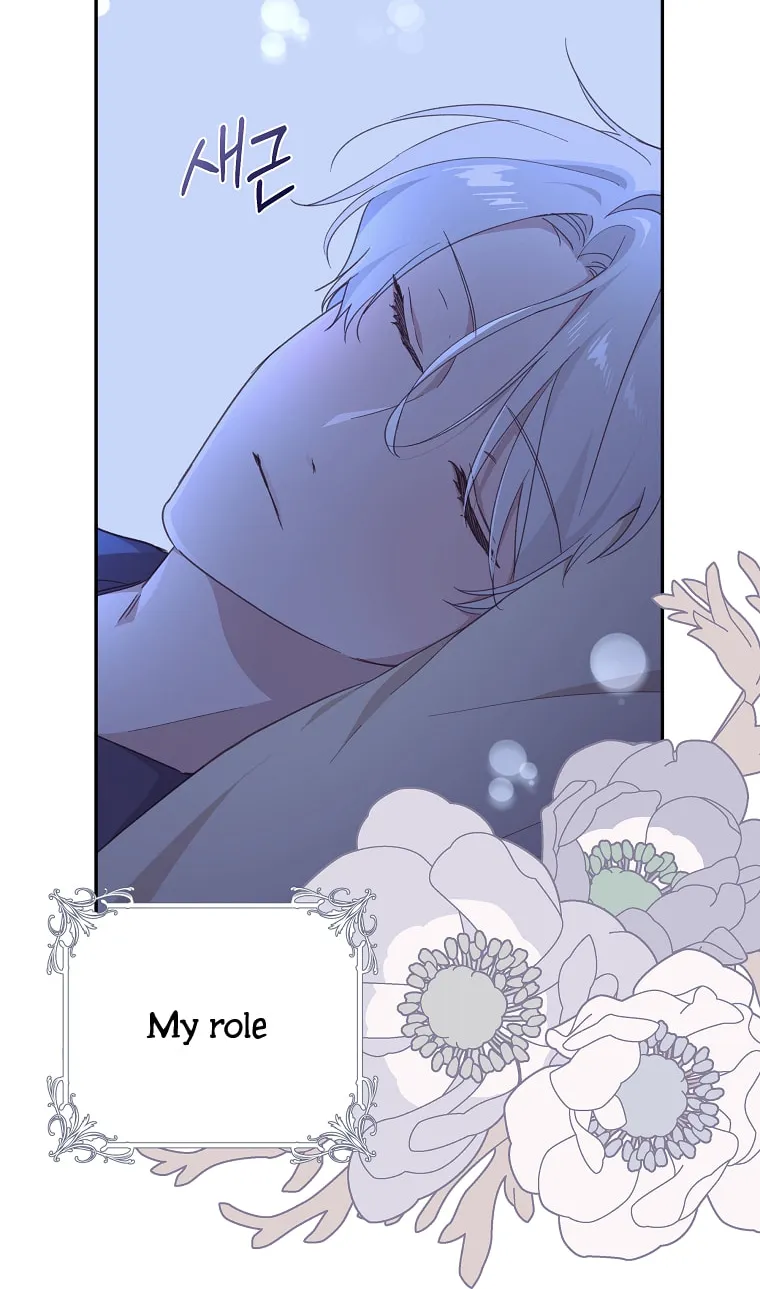 Read Just Hold My Hand chapter 38 image 99 on Lezhin