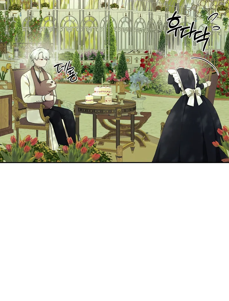 Read Just Hold My Hand chapter 39 image 73 on Lezhin