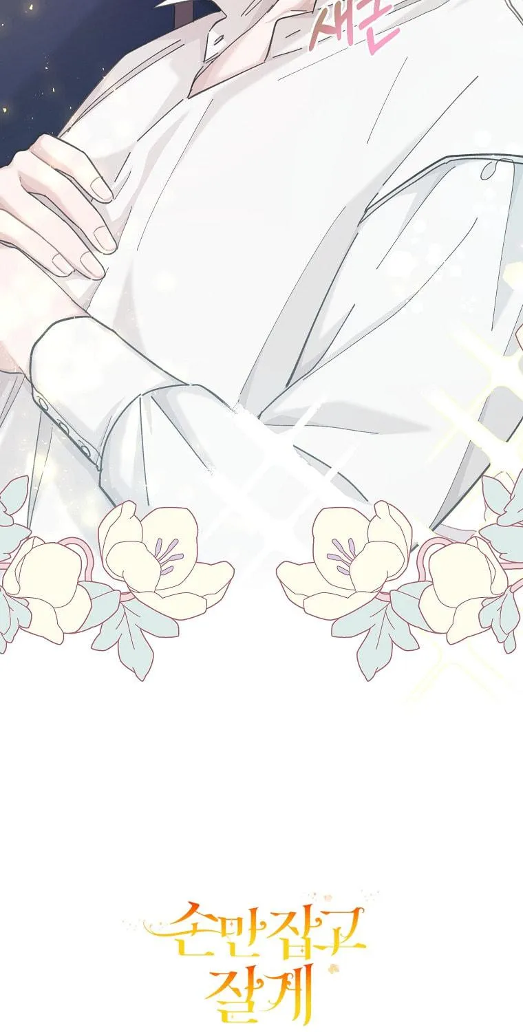 Read Just Hold My Hand chapter 4 image 88 on Lezhin