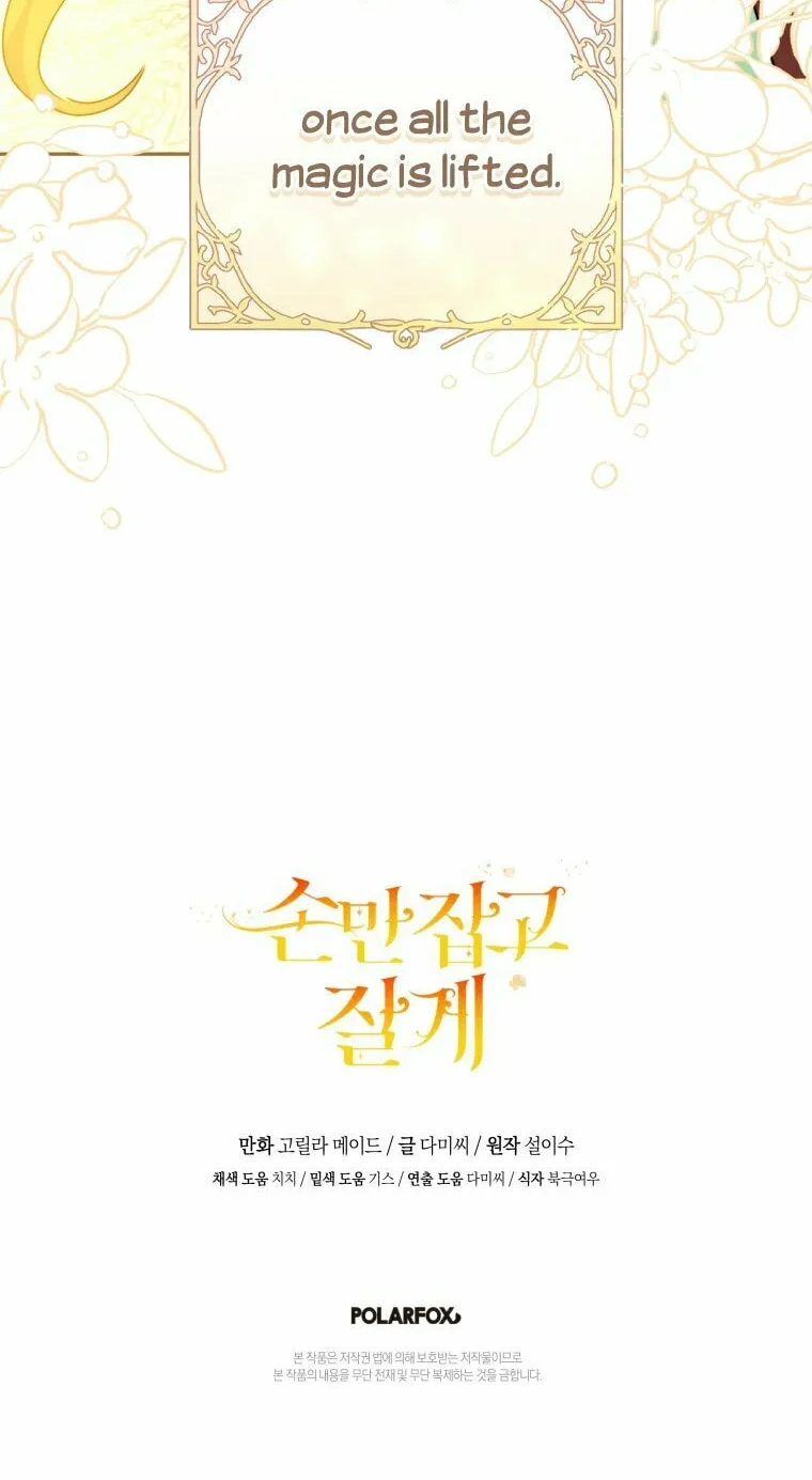 Read Just Hold My Hand chapter 48 image 97 on Lezhin