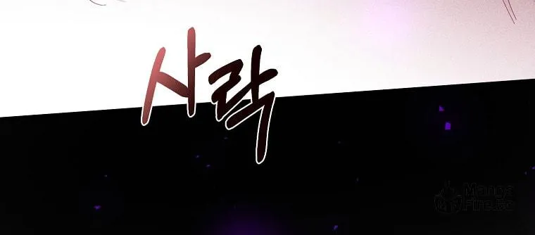 Read Just Hold My Hand chapter 5 image 95 on Lezhin